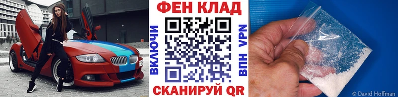 Метамфетамин витя  Вятские Поляны 