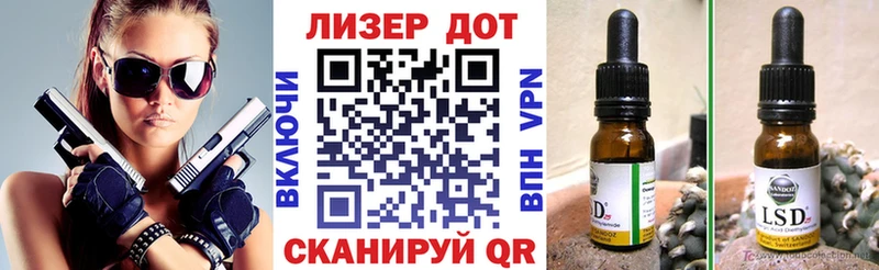 Марки 25I-NBOMe 1,8мг магазин наркотиков Вятские Поляны
